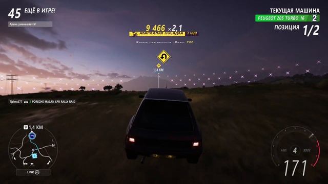 2-Peugeot 205 Turbo 16 vs 6-Penhall The Cholla смотреть онлайн