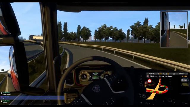 ETS2 | Trucker's MP | Дорога дураков