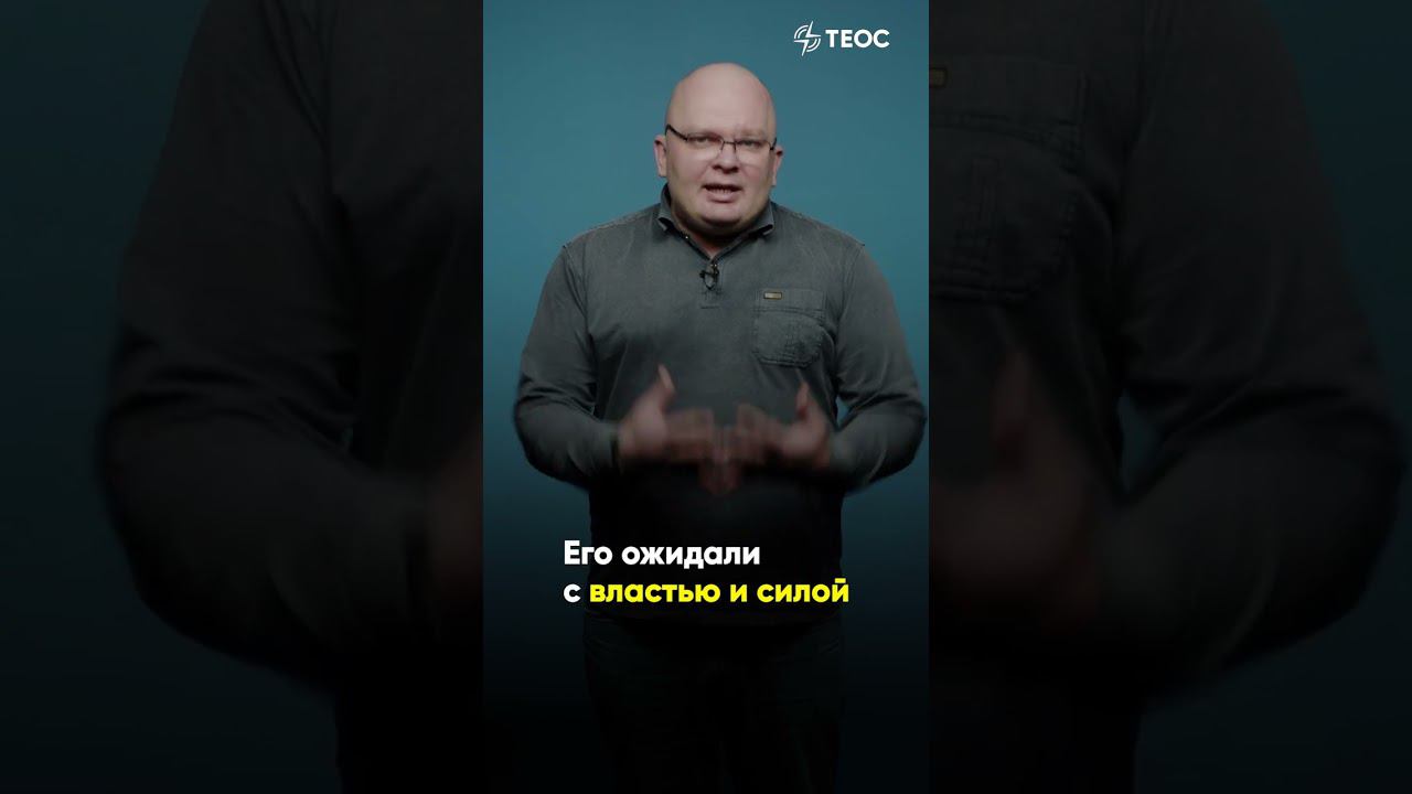 В чем смысл вербного воскресенья? #shorts смотреть онлайн