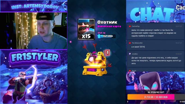 Стрим Clash Royale / Global push / Играю с подписчиками в конце / Play with sub at the end of strea смотреть онлайн