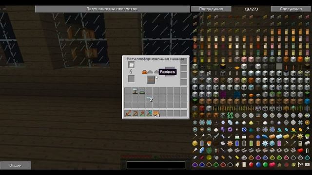 PlayWays SkyMod Minecraft | Часть 10 | Механизмы! смотреть онлайн