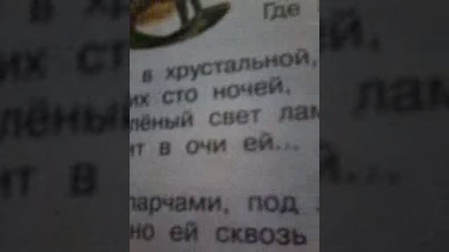 А.А.Блок. СНЫ!!!!!))))):-):-):-):-):-) смотреть онлайн