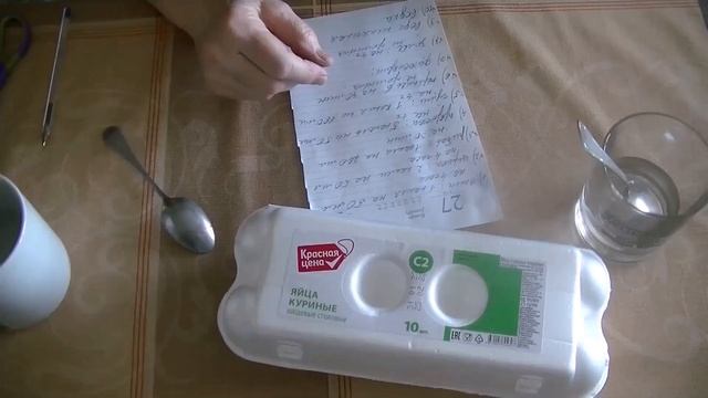 В чём замачивать семена? Какой препарат дал 100% всхожесть? смотреть онлайн