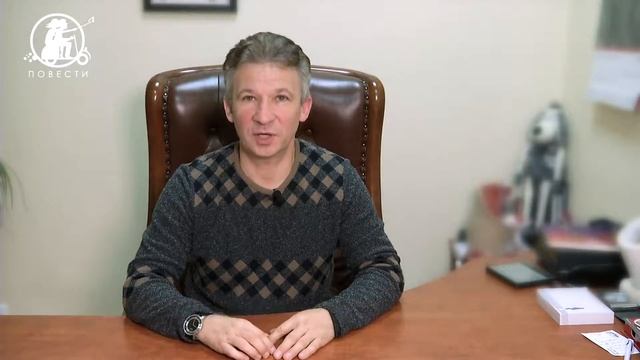 Учим Делать с Страстью и Профессионализмом