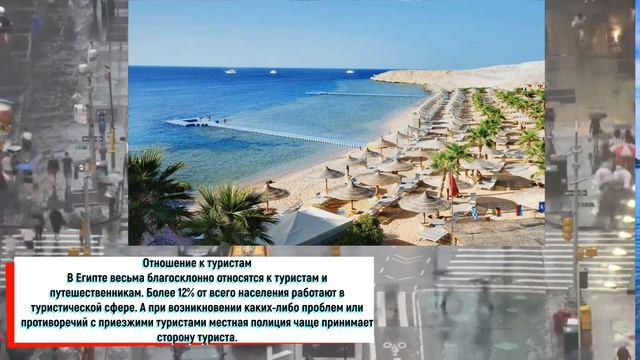 Египет - самое старое государство. Сегодня вы узнаете, как живется в самой древней стране земли смотреть онлайн