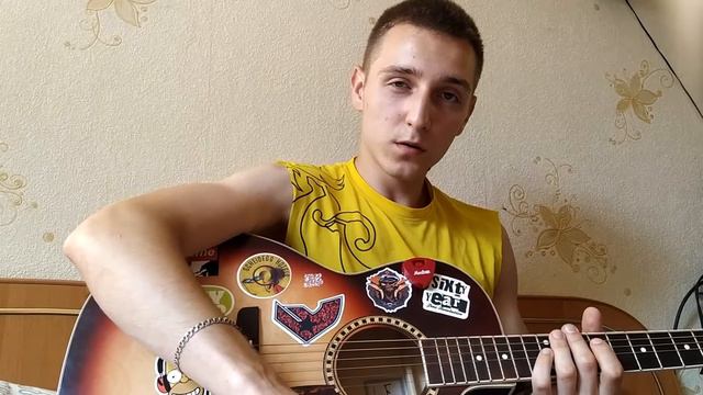 Скриптонит, Райда - Бейби мама. Разбор на гитаре, смотреть онлайн