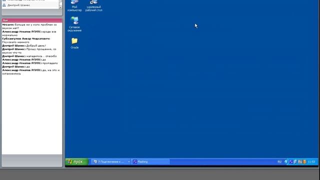 OIM+OESSO demo+OIRM demo with Audio смотреть онлайн
