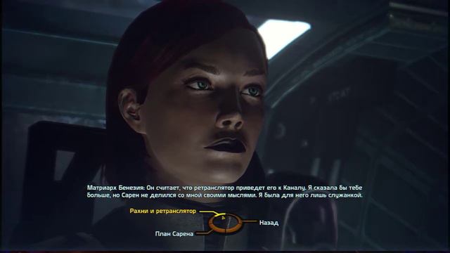 Mass Effect ч.4 смотреть онлайн