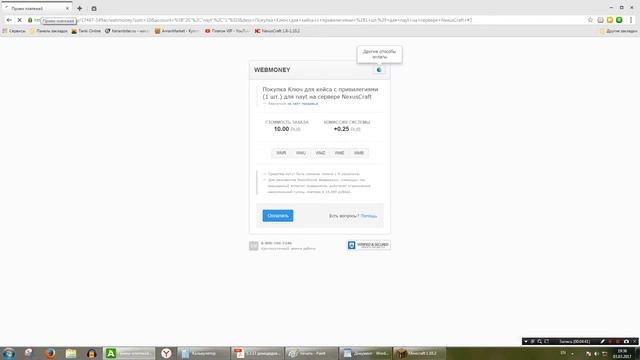 Копия видео "Как данатить в майне на сервере." смотреть онлайн
