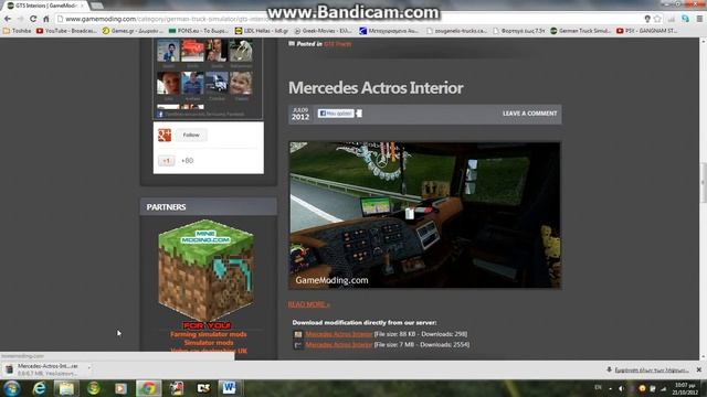 How to install Mods in German Truck Simulator-TUTORIAL (GR) смотреть онлайн