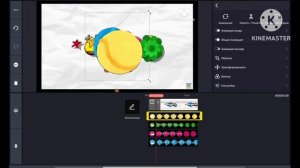 заставка карусель лето 2024 remake