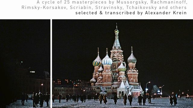 3 Tales, Op. 9: No. 2, Allegro alla serenata, con alcuna licenza (Arr. A. Krein for Piano Trio) смотреть онлайн