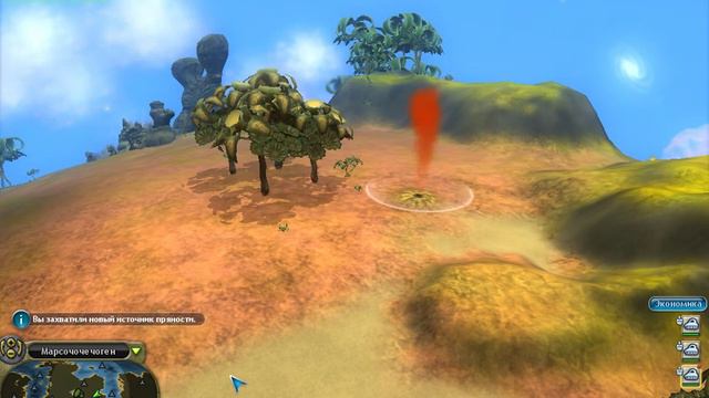 Spore | Снято с помощью GeForce смотреть онлайн