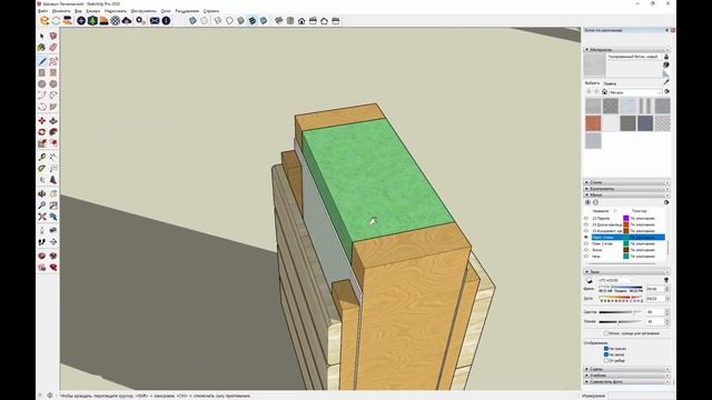 Проект дачного дома в SketchUp смотреть онлайн