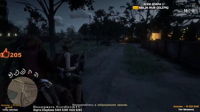 RDR-2 I В таночках обнова,пережидаем в рдр 2 смотреть онлайн