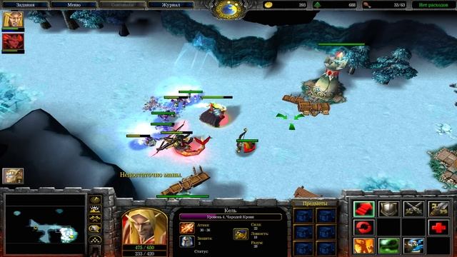 ЧТО ПОСЛЕ СОБЫТИЙ FROZEN THRONE? - Warcraft 3: Рок Мстителей #1 смотреть онлайн