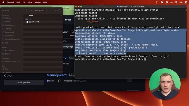 22. Git. push -u origin смотреть онлайн