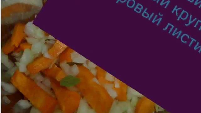 Баранина в горшочке смотреть онлайн