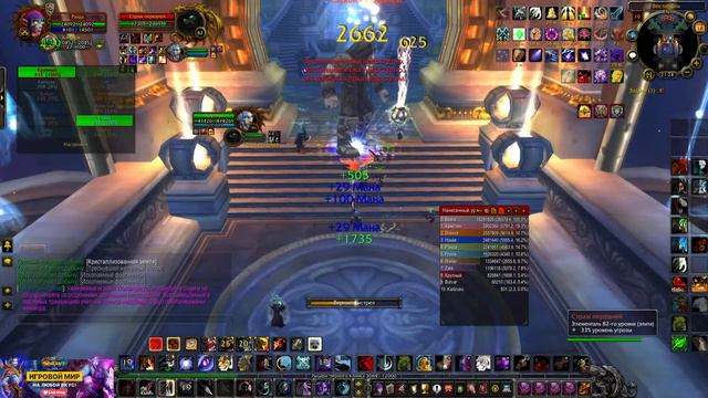 Пуги Альянса атакуют стены Ульдуара на Sirus (Algalon X4) и тактика на боссов! Печально что 7 боссо