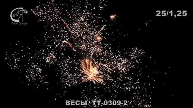 П Весы 1,25х25 смотреть онлайн