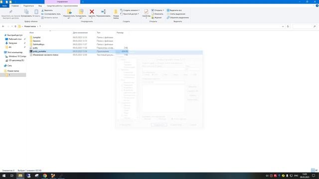Удаленное подключение через приложения putty к ubuntu смотреть онлайн