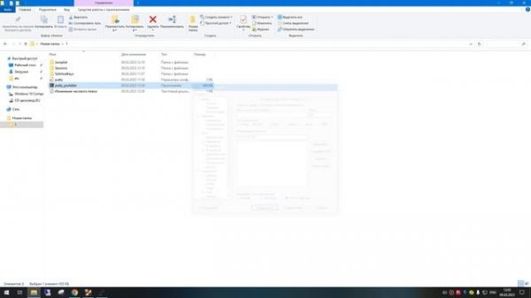 Удаленное подключение через приложения putty к ubuntu