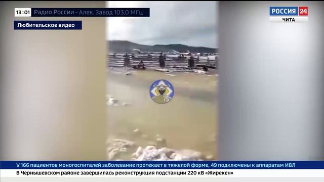 Грунтовые воды начали выходить на поверхность в селе Бурукан Газимуро-Заводского района смотреть онлайн