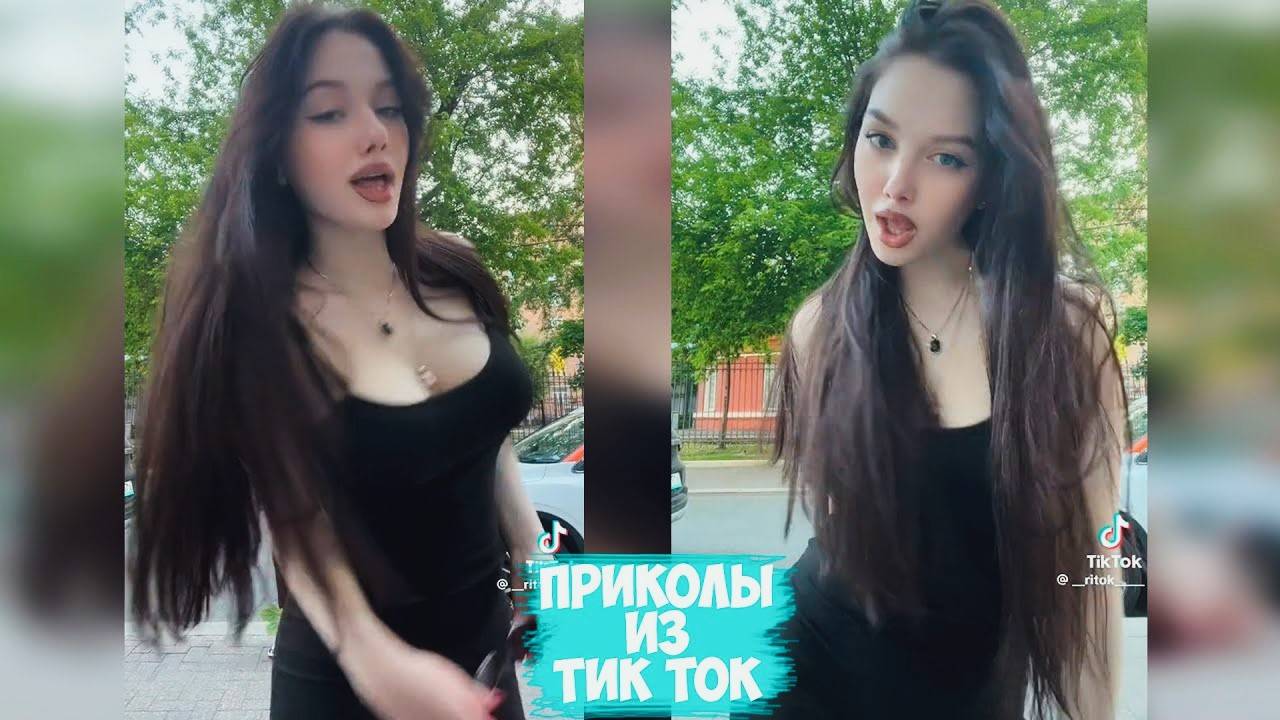 ПРИКОЛЫ ТИК ТОК / ЛУЧШИЕ СМЕШНЫЕ ВИДЕО ИЗ TIK TOK #16 смотреть онлайн