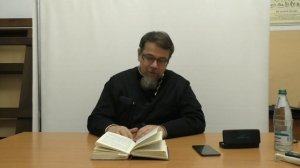 Лекция 34. Слово 38 часть 1. Беседы по Исааку Сирину. Священник Константин Корепанов.