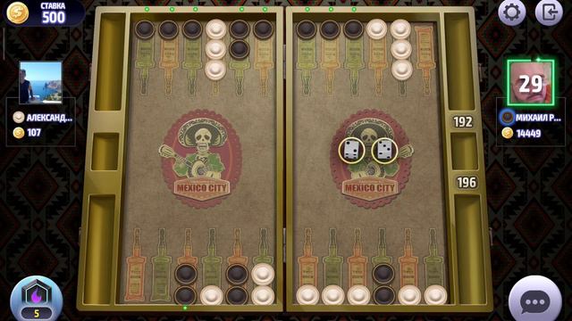 играть в нарды онлайн , play backgammon online смотреть онлайн