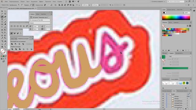 Векторизируем,отрисовуем стикеры в Adobe Illustrator / №1 смотреть онлайн