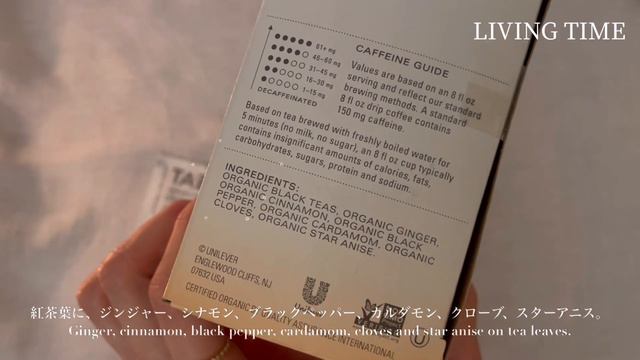 【Vlog】働く大人の一人暮らし、自家製チャイを煮出す、酢橘とパクチー香るエスニック鶏そぼろごはん смотреть онлайн