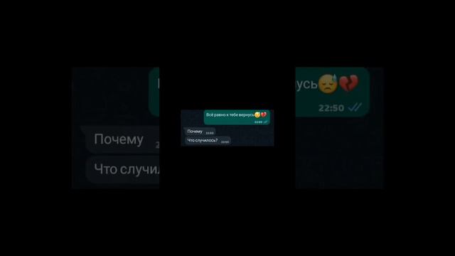 Как сказать человеку что ты любишь его? | Как можно любить? | Если любит простит | Слова про любовь смотреть онлайн