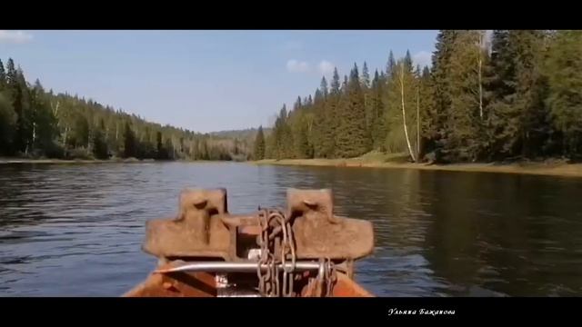 Прогулка по реке Усьве на лодке смотреть онлайн