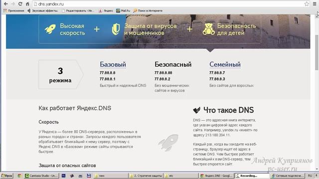 2_07.mp4 смотреть онлайн