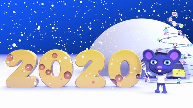 Новогоднее поздравление! смотреть онлайн