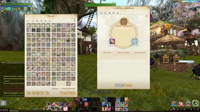 Archeage 3.5 Изи Мифы или легкий фарм эссенок? смотреть онлайн