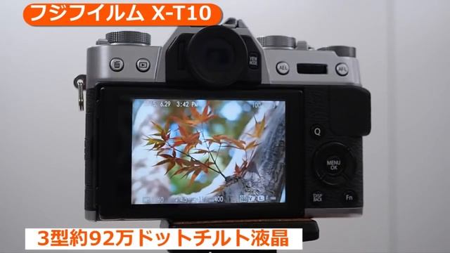 フジフイルム X-T10 （カメラのキタムラ動画_FUJIFILM） смотреть онлайн