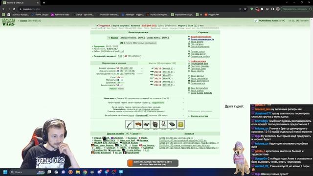Осенний чемпионат GanjaWars 2023 ФИНАЛЫ ТРЕТИЙ ДЕНЬ ༼ ºل͜º ༽ смотреть онлайн
