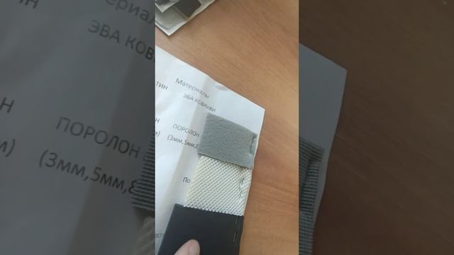Ткани и другие материалы для отделки автомобилей смотреть онлайн