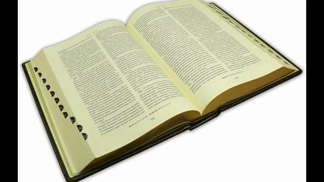 Ежедневное чтение Библии 26 04 23 смотреть онлайн