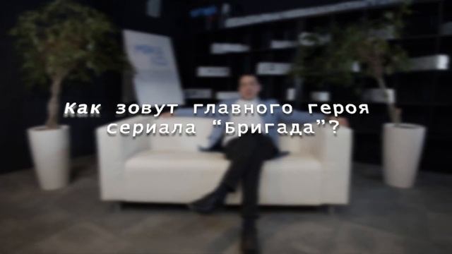День студента! смотреть онлайн