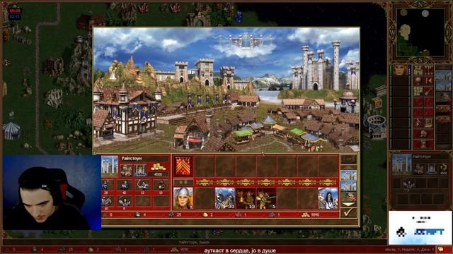 Замок через ЧЕМПИОНОВ! Это КОНЕНИЕ [Heroes 3 Jebus Outcast] Yama_Darma vs belbo_ смотреть онлайн