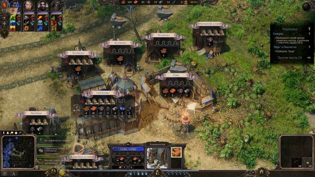 Прохождение SpellForce 3, уровень сложности: Маг Круга, сражение возле Подлистья — часть 93 смотреть онлайн