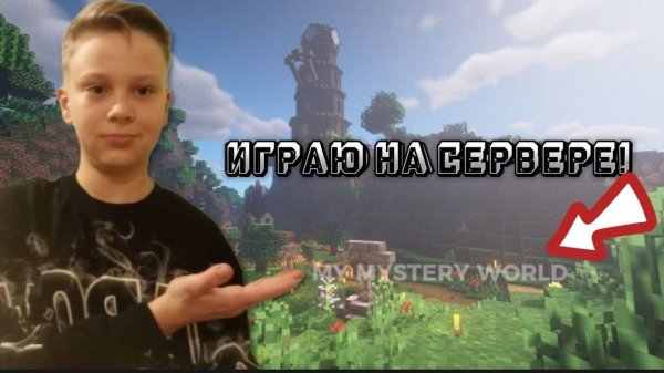 МИТ PLAY РАЗГОВАРИВАЕТ С ВАМИ!