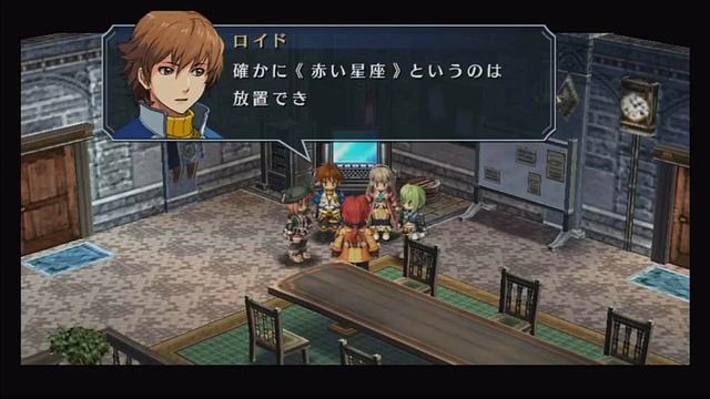 The Legend of Heroes: Ao no Kiseki Evolution ~ Chapter 2 Part 1 (English CC) смотреть онлайн