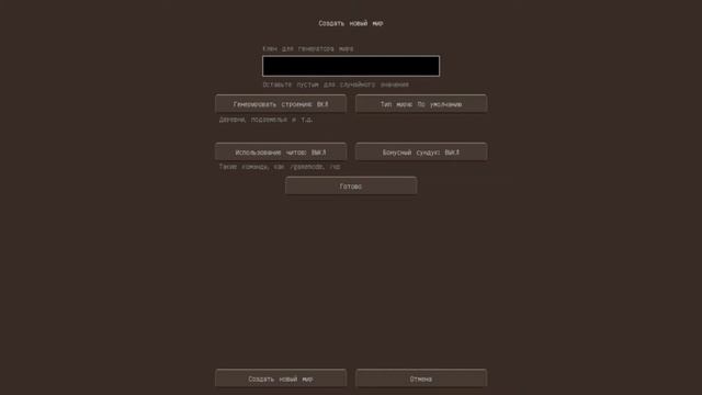 Minecraft Industrial craft / Играю с другом ДЦП смотреть онлайн