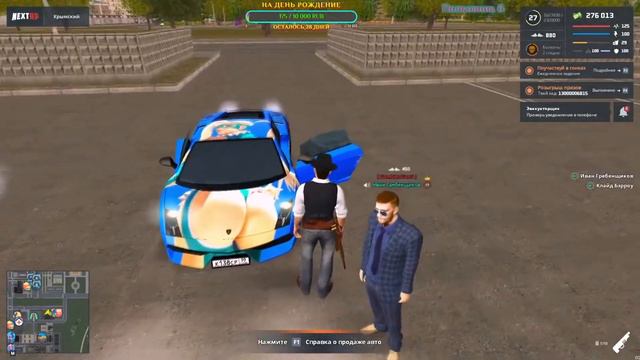МОЯ РЕАКЦИЯ НА ОГРОМНЫЙ ДОНАТ КРЫМСКИЙ!!!!! NEXT RP (MTA, NEXTRP, НЕКСТ РП) смотреть онлайн