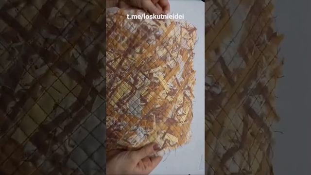patchwork ? в технике пицца с 3d эффектом смотреть онлайн