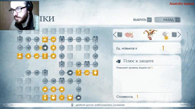 Прохождение ►Child of Light►【Серия 7】 смотреть онлайн